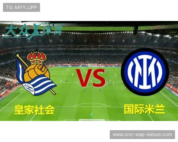 国际米兰制定边路轮换策略应对多线作战,全方位强化战力